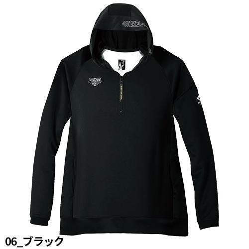 作業服 パーカー シンメン MPWフィナルスムースハーフジップフーディ