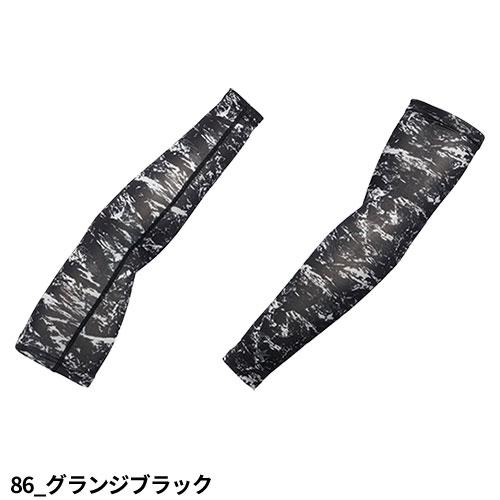 アームカバー 日焼け対策 シンメン クールタッチアームカバー（左右1