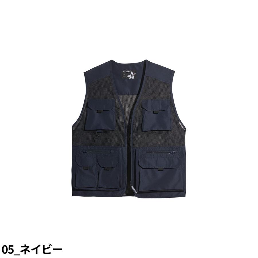 作業服 ベスト シンメン マルチポケットメッシュベスト 06514 作業着