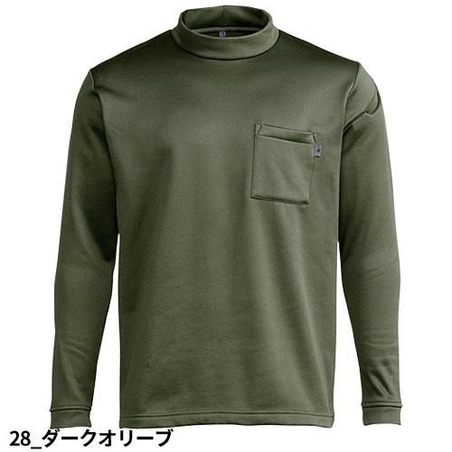 新品未使用　45R モックネック 長袖カットソー グリーン Tシャツ 長袖 シンメン ウォームフィットロングモックネックシャツ