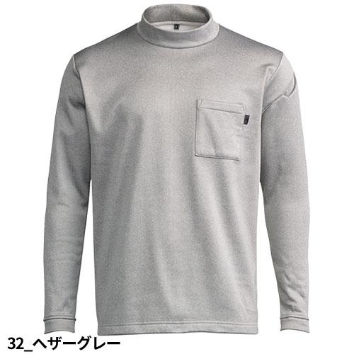 Tシャツ 長袖 シンメン ウォームフィットロングモックネックシャツ