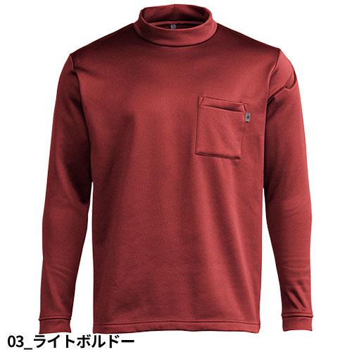 Tシャツ 長袖 シンメン ウォームフィットロングモックネックシャツ