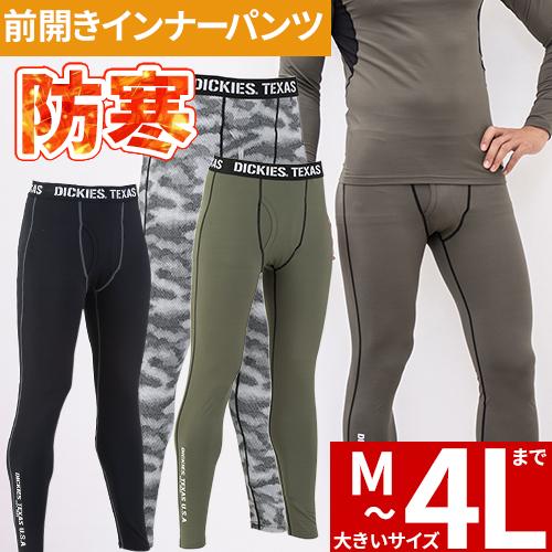 防寒 インナー パンツ メンズ 防寒着 防寒インナー タイツ スパッツ