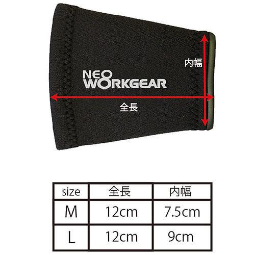 gentemstickネオプレンカバー 黒/緑 楽天市場】ネオプレーンリストガードロング 防水 手甲 送料無料 あす楽