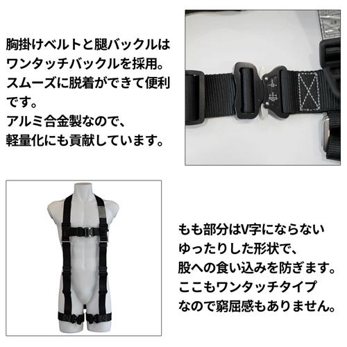 安全帯 フルハーネス 新規格適合 墜落制止用器具 椿モデル アイダ HYF2