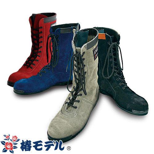 安全靴 ブーツ 椿モデル 高所用セーフティブーツ ロングタイプ 安全靴 ブーツ 椿モデル 高所用セーフティブーツ ロングタイプ