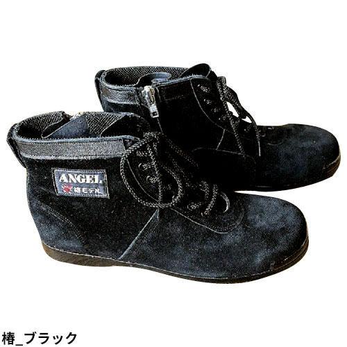 安全靴 ハイカット 椿モデル 高所用セーフティブーツ
