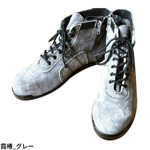 安全靴 ハイカット 椿モデル 高所用セーフティブーツ ショートタイプ