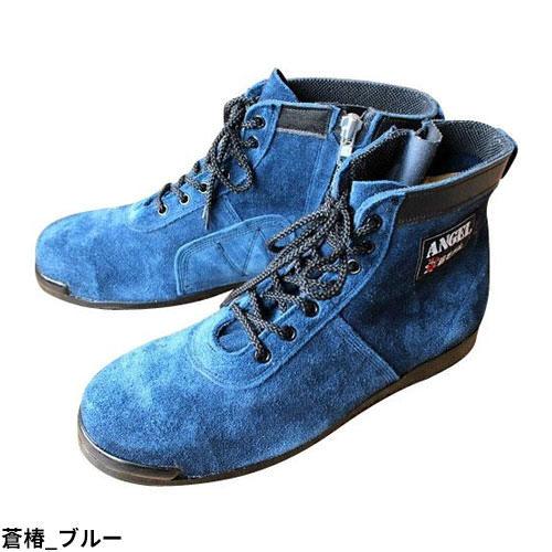 安全靴 ハイカット 椿モデル 高所用セーフティブーツ ショートタイプ