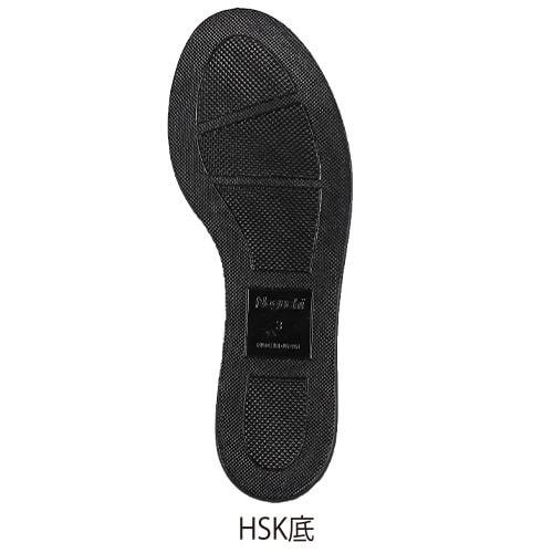 ノサックス　Nosacks　道路舗装工事用安全靴　HSK208　J1(オール革)　HSK208J1