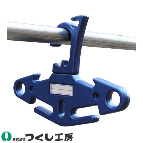 安全用品 つくし工房 フルハーネス型墜落制止用器具ハンガー イーグル