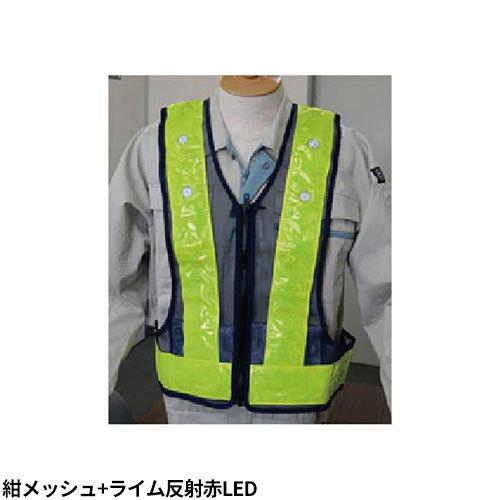 安全ベスト LED つくし工房 ピカベス 作業灯付LED反射ベスト TY-301A