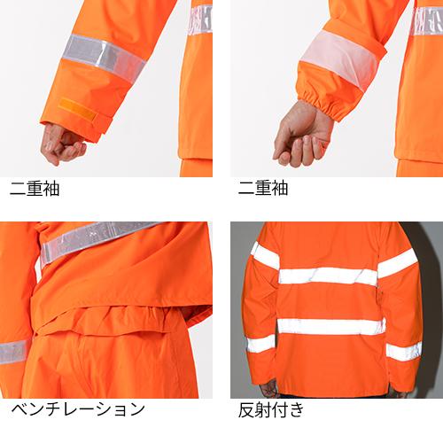 合羽 上下セット コヤナギ 防災レイン #911 レインウエア カッパ