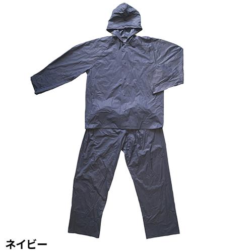 合羽 上下セット コヤナギ PVCライトスーツ PC1300 レインウエア