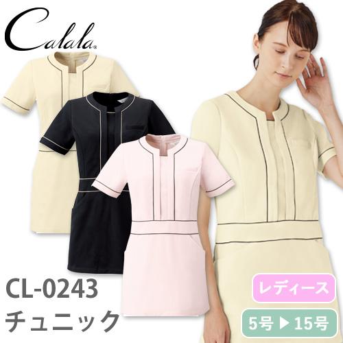 チュニック 白衣 CL-0243 Calala キャララ チトセ 看護師 半袖 女性用