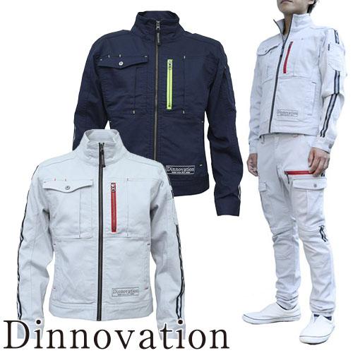 作業服 ブルゾン Dinnovation ディノベーション ストレッチリボーン 