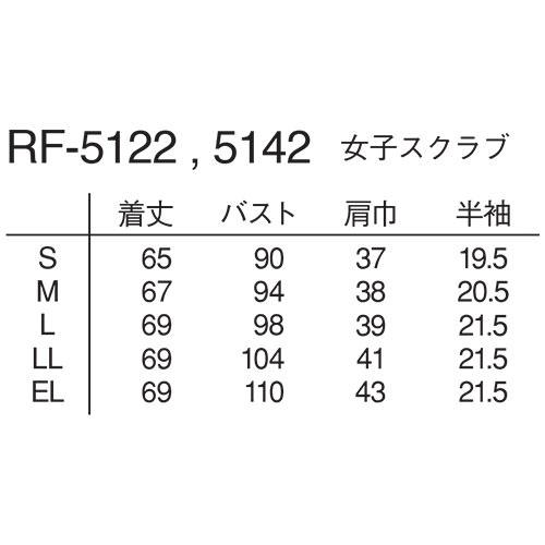 女子スクラブ 白衣 医療 半袖 RF-5122 RF-5142 ナガイレーベン Naway レディース 医師 看護師 ナース 涼しい 接触冷感 病院 介護 かわいい 可愛い｜mamoru-k｜02