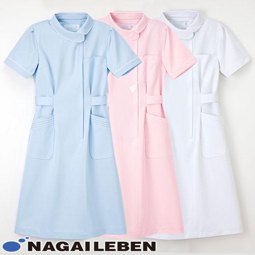 ワンピース 白衣 ナース服 半袖 CA-1707 ナガイレーベン 制服
