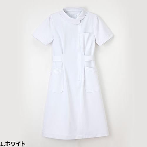 ワンピース 白衣 ナース服 半袖 CA-1707 ナガイレーベン 制服