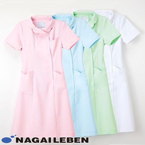 ワンピース 白衣 ナース服 半袖 FY-4587 ナガイレーベン 制服
