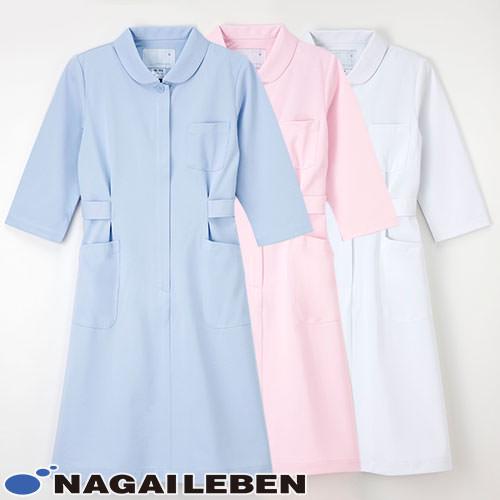 ワンピース 白衣 ナース服 7分袖 HO-1916 ナガイレーベン ユニフォーム