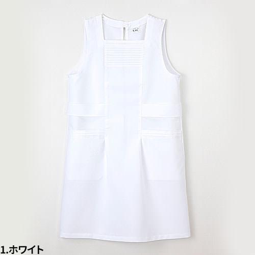ナガイレーベン 花井幸子エプロンドレス YH-1238 エプロン 介護 介護士