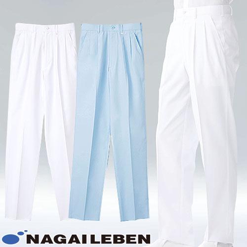 パンツ KES-5163 白衣 ズボン ナガイレーベン メンズ 白パンツ 医療 