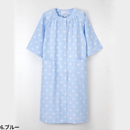 マタニティ 患者衣 検診衣 ナガイレーベン SRC-361 患者着 妊婦用