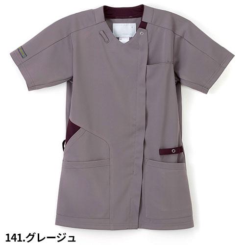 スクラブ 白衣 メンズ レディース 男女兼用 ユニセックス ナガイ