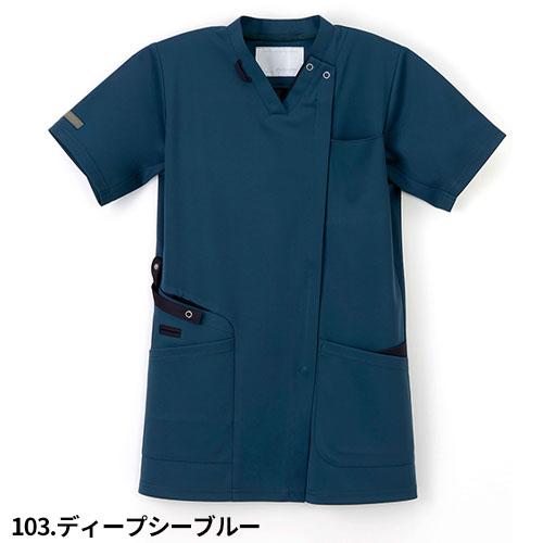スクラブ 白衣 メンズ レディース 男女兼用 ユニセックス ナガイ