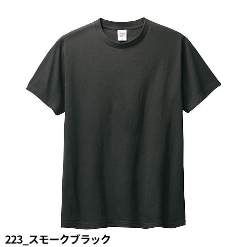 メール便対応】Tシャツ カットソー 制服 ユニフォーム トムス