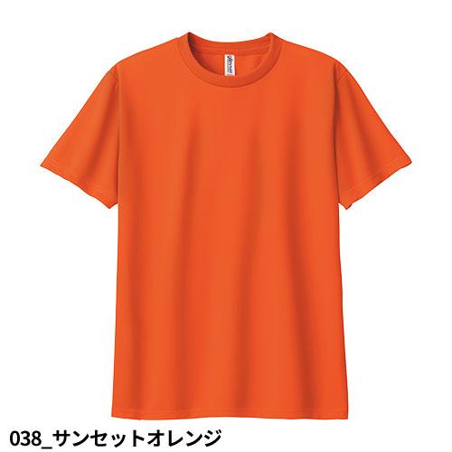 メール便対応】キッズサイズ 子供用 半袖 トムス TOMS 無地 4.4oz