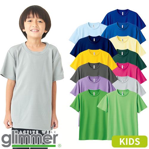 子供のTーシャツ　& 市着バッグ　& ストラップ　3個セット 最大57%OFF】バックタック半袖Tシャツ | 子供服の通販