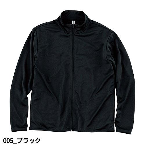 ブルゾン アウター ジャンバー 制服 ユニフォーム トムス TOMS 無地 