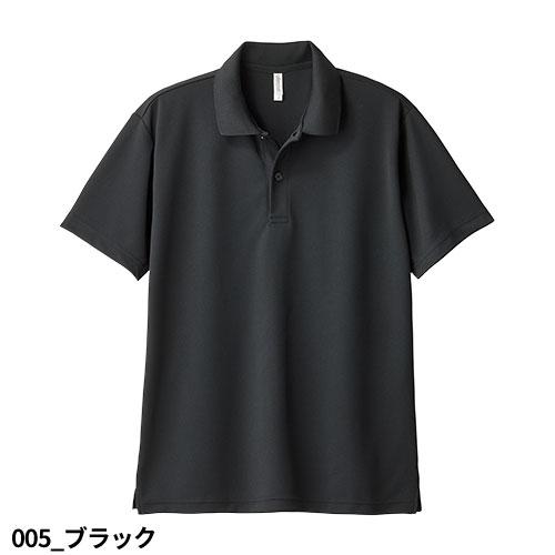 ポロシャツ 制服 ユニフォーム トムス TOMS 無地 4.4oz ドライ
