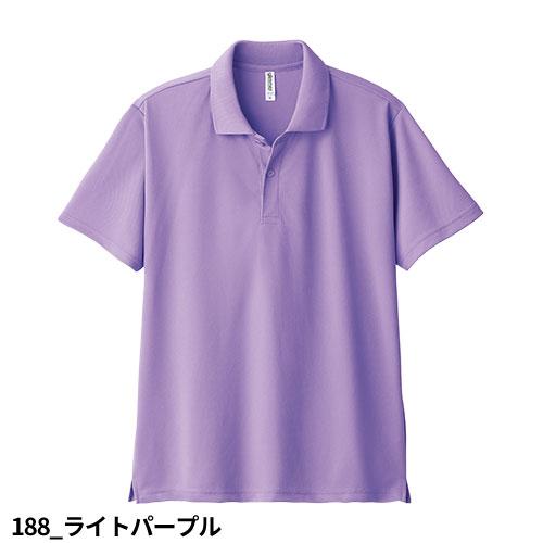 ポロシャツ 制服 ユニフォーム トムス TOMS 無地 4.4oz ドライ