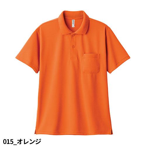 24SS美品WACKOMARIAストライプニットポロシャツORANGE/XL 24SS美品WACKOMARIAストライプニットポロシャツORANGE/XLの通販はau