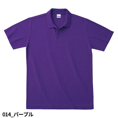 ポロシャツ 制服 ユニフォーム トムス TOMS 無地 4.9oz カジュアル