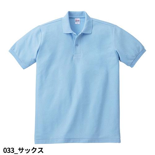 ポロシャツ 制服 ユニフォーム トムス TOMS 無地 5.8oz T/Cポロシャツ