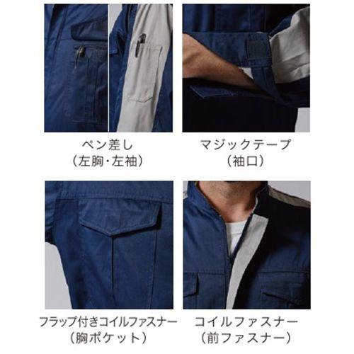 作業服 つなぎ アサヒ産業 長袖ツナギ服 CA8800 作業着 通年 秋冬 オーバーオール : 作業服 安全靴 安全帯のまもる君 - 通販 ...