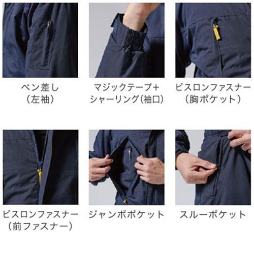 アサヒ産業 防寒ツナギ服 防寒つなぎ ツナギ オーバーオール アサヒ産業 防寒ツナギ服 防寒つなぎ ツナギ オーバーオール