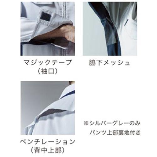 作業服 つなぎ アサヒ産業 長袖ツナギ服 2210 作業着 春夏 : 作業服