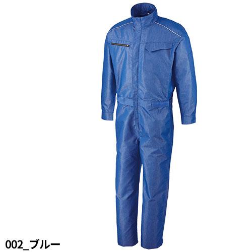 EFウェア アサヒ産業 長袖ツナギ服（ファン無し） 7000 作業着 作業服 春夏 電動ファン対応 扇風機 猛暑 酷暑 熱中症対策 涼しい 製造 工場 倉庫 自動車整備 建設 建築 土木 解体 農業 農作業 林業 伐採 草刈り 運輸 運送 清掃 設備管理 EFウェア アサヒ産業 長袖ツナギ服（ファン無し） 7000 作業着 作業服