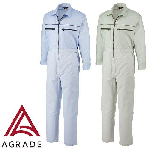 作業服 つなぎ アサヒ産業 長袖ツナギ服 220 作業着 春夏 : 作業服
