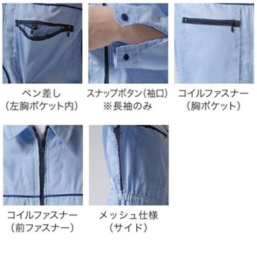 作業服 つなぎ アサヒ産業 長袖ツナギ服 220 作業着 春夏 : 作業服