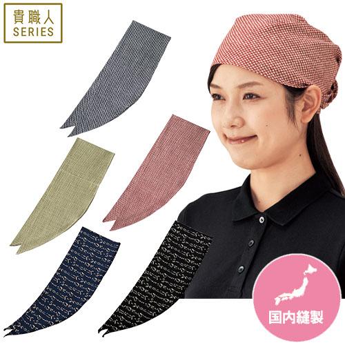 メール便対応】バンダナ メンズ レディース 抗菌 和風 夏 鉢巻 縁日 和