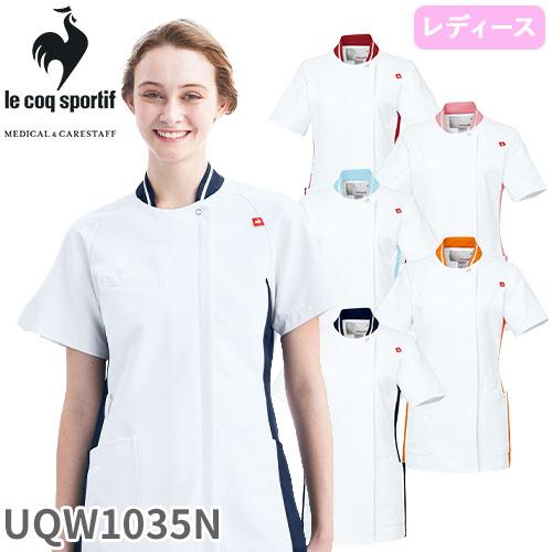 ジャケット ケーシー 白衣 UQW1035N ルコックスポルティフ レディース 
