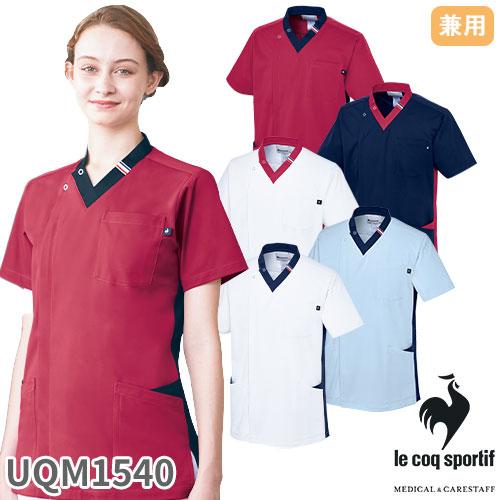 ユニセックス スクラブ 医療 白衣 UQM1540 男女兼用 ルコック