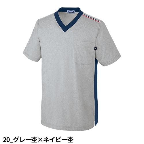 メール便対応】Vネック Tシャツ UZL3201 ルコックスポルティフ 男女