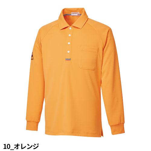 メール便対応】ニット シャツ 長袖 UZL3053 ルコックスポルティフ 男女